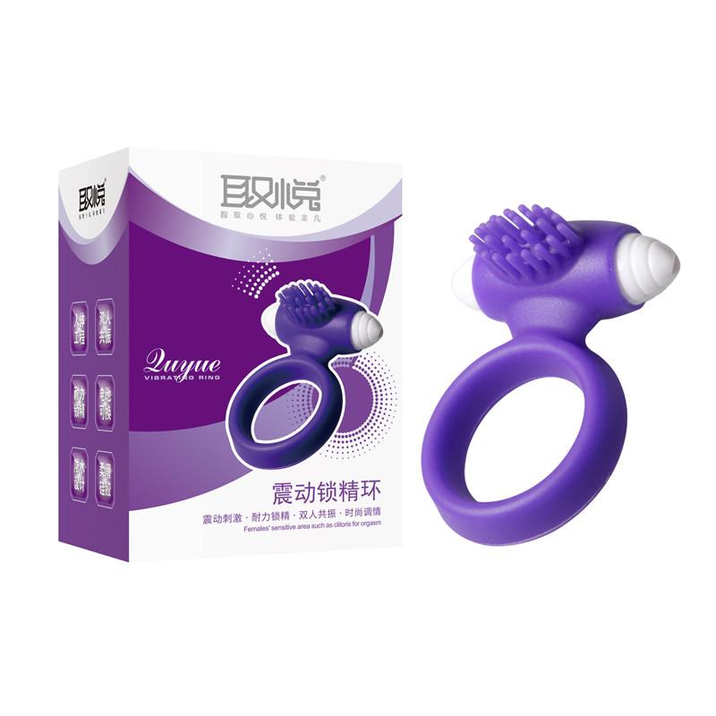 QUYUE Extend Coital Time Penis Cock Rings with Vibrator Clit Ring Vibrating Clitoral Stimulation Brush Spike Sex Toys